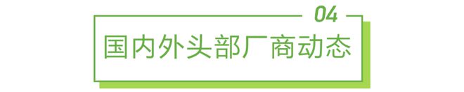 |凯发最新登录网站2024年12月云服务行业动态及热点研究月报